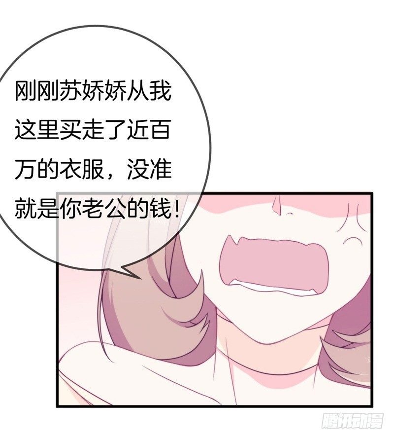 004 顾阑珊，你装什么！