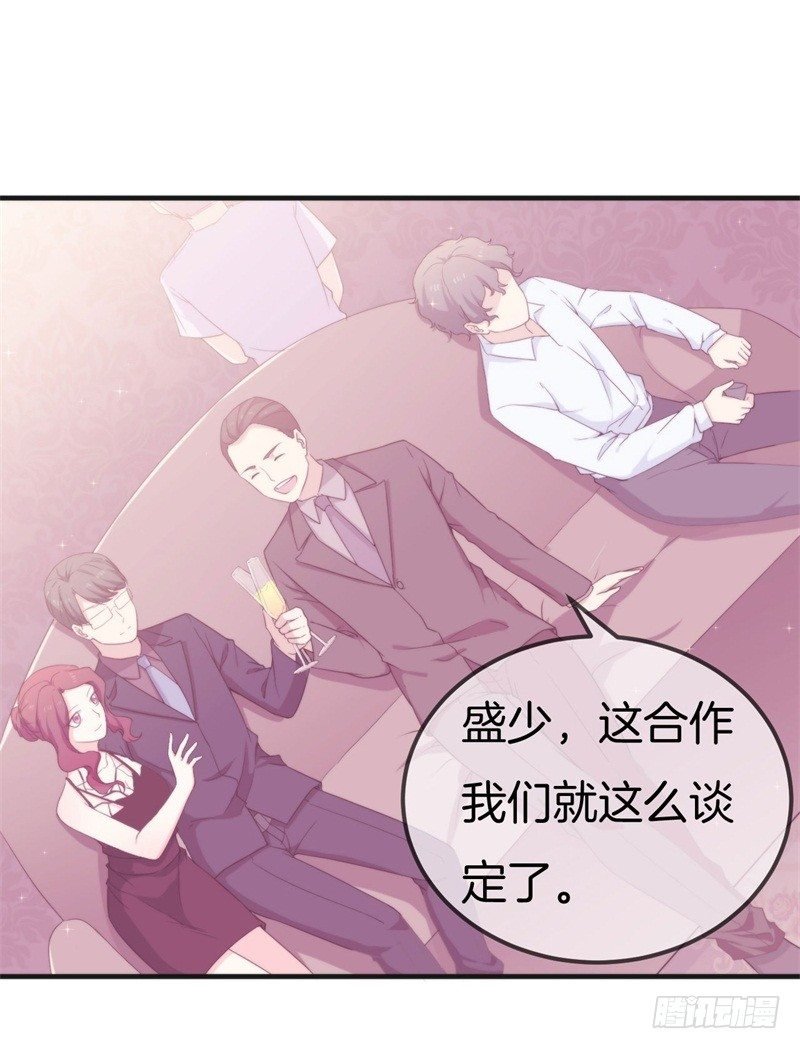 004 顾阑珊，你装什么！