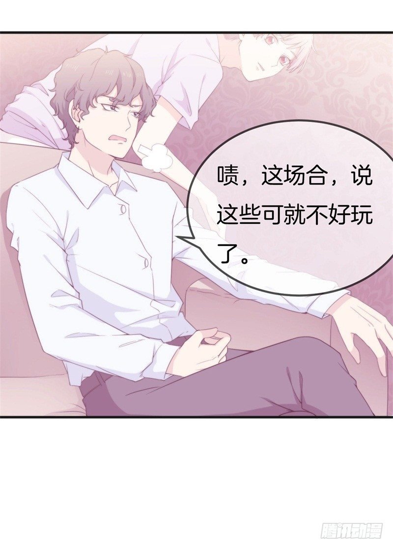 004 顾阑珊，你装什么！