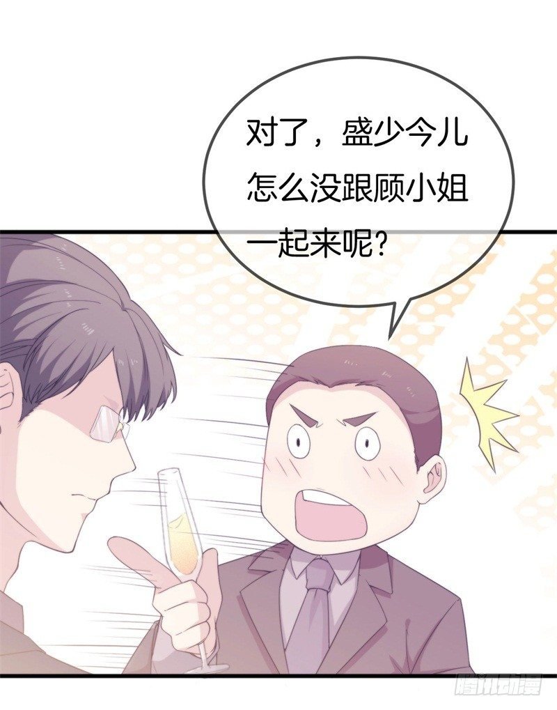 004 顾阑珊，你装什么！