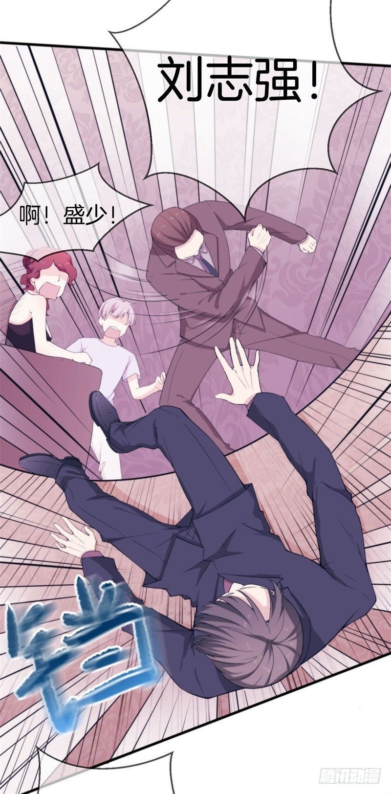 004 顾阑珊，你装什么！