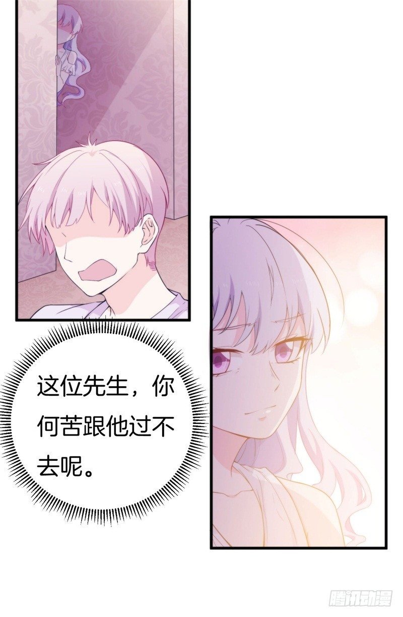 004 顾阑珊，你装什么！