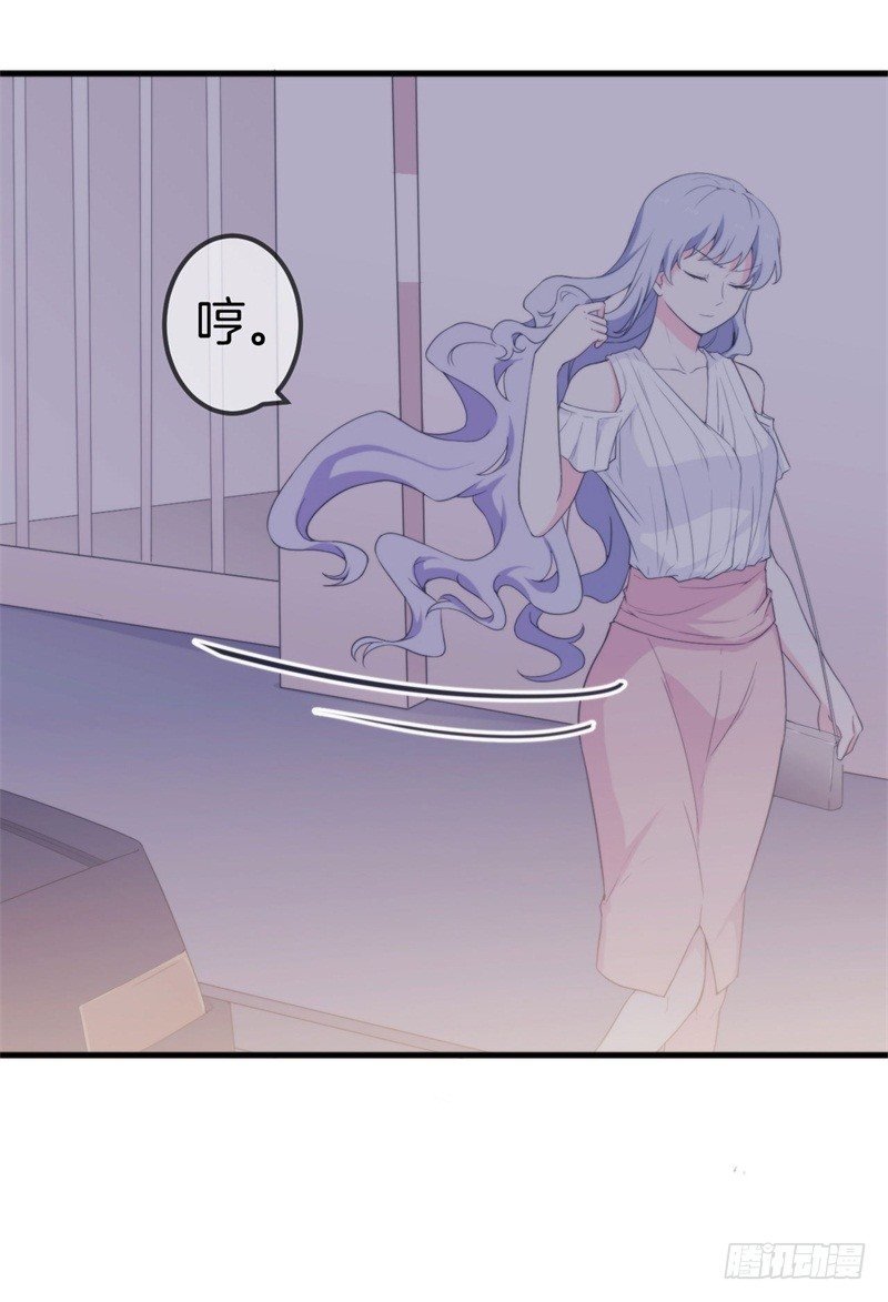 004 顾阑珊，你装什么！