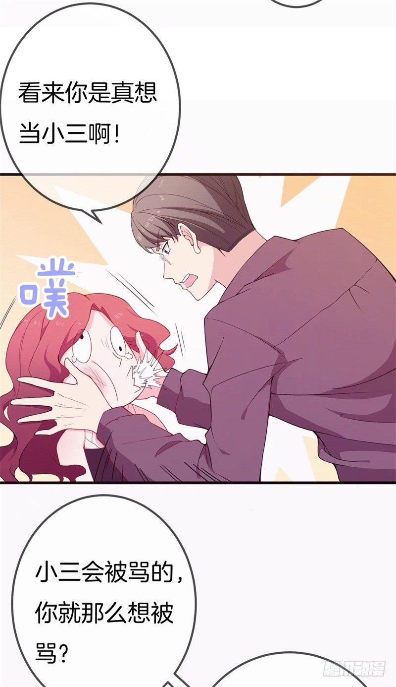 005 这男人不吃这一套