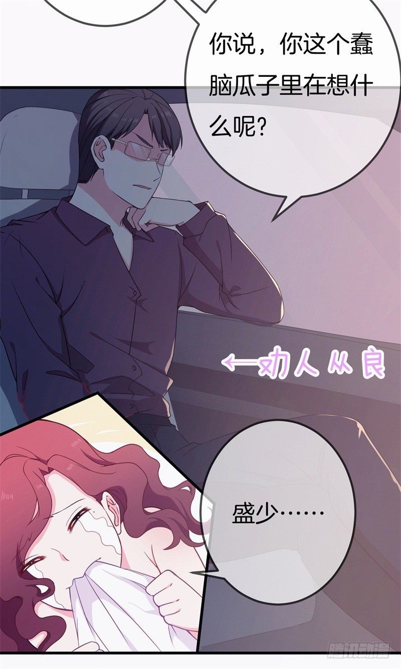 005 这男人不吃这一套