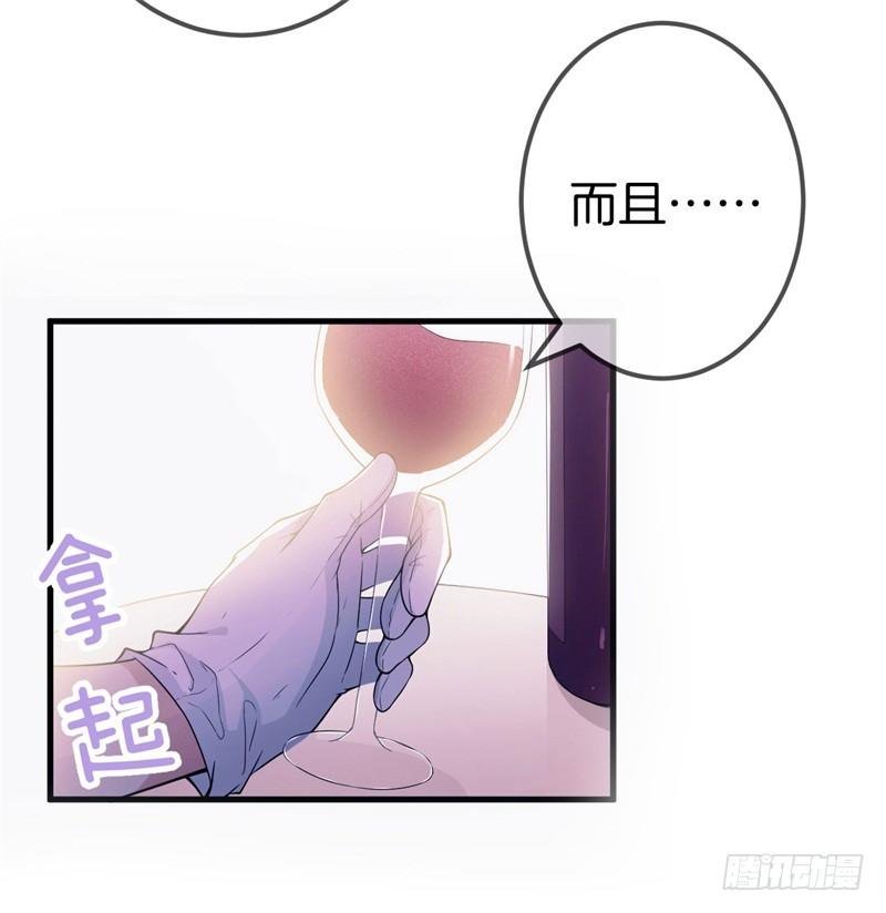 005 这男人不吃这一套