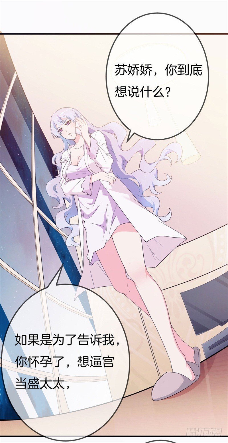 005 这男人不吃这一套
