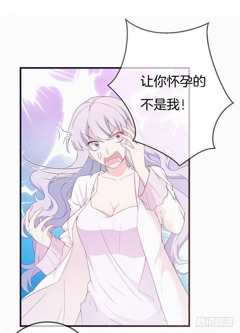 005 这男人不吃这一套