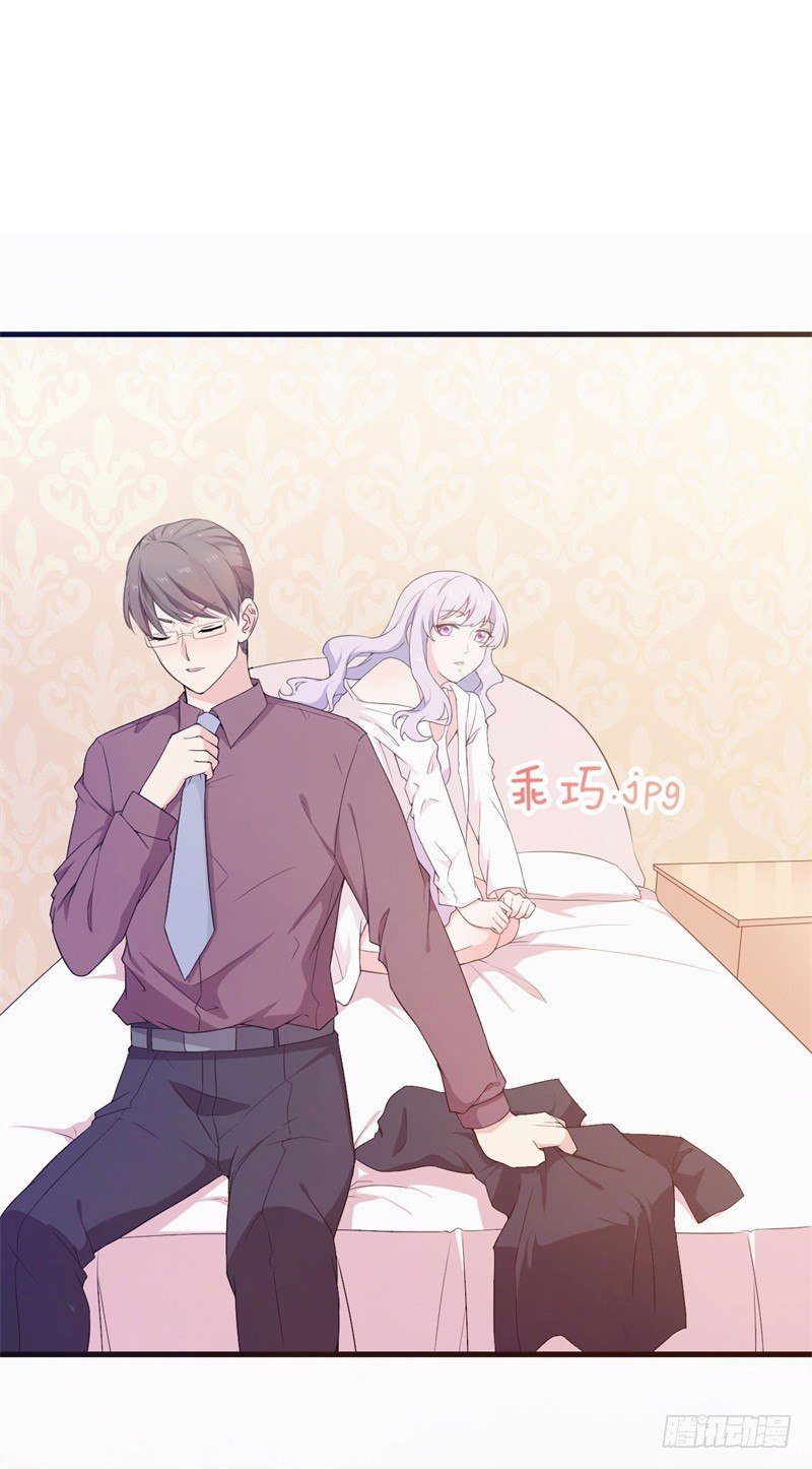 005 这男人不吃这一套