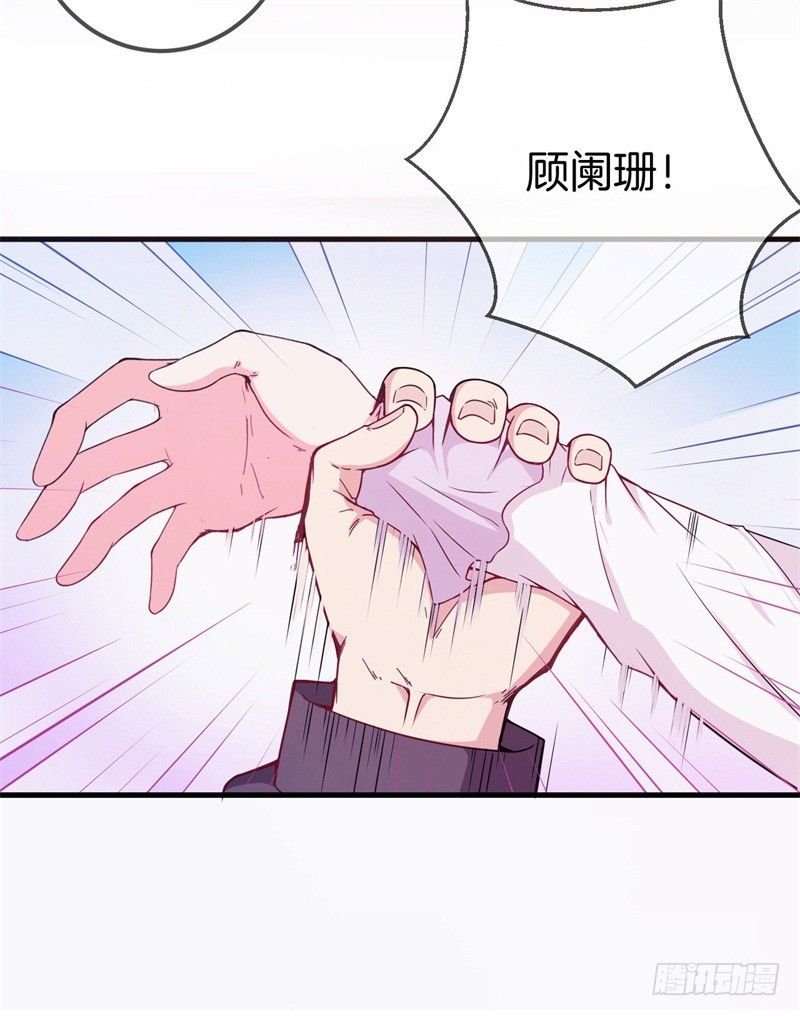005 这男人不吃这一套