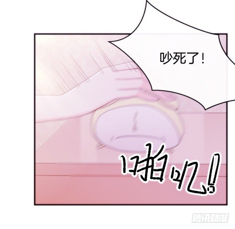 006 酸不溜秋的盛少