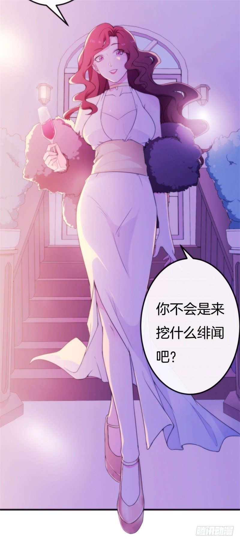 006 酸不溜秋的盛少