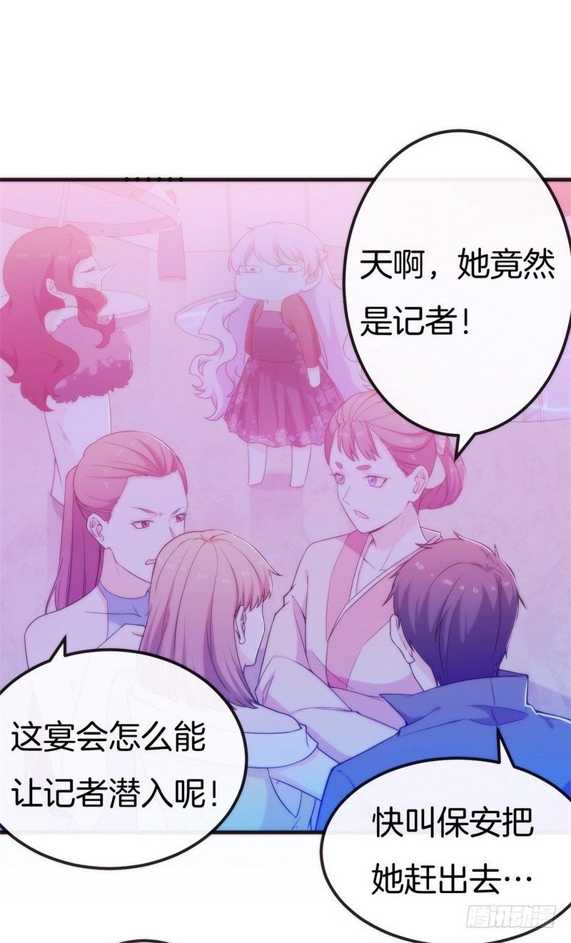 006 酸不溜秋的盛少