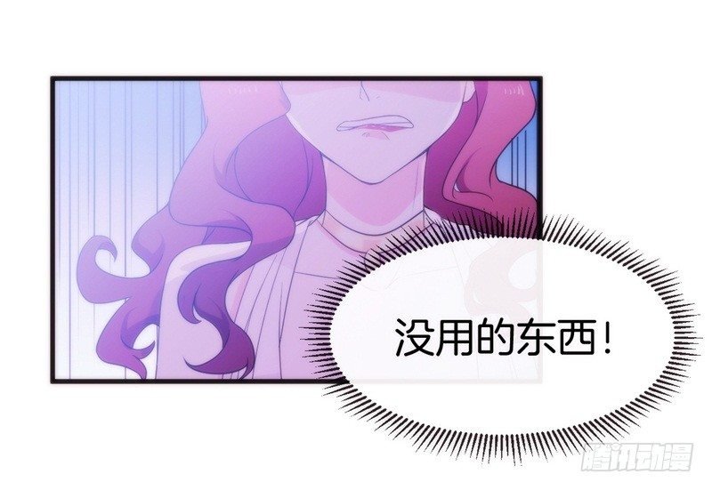 006 酸不溜秋的盛少