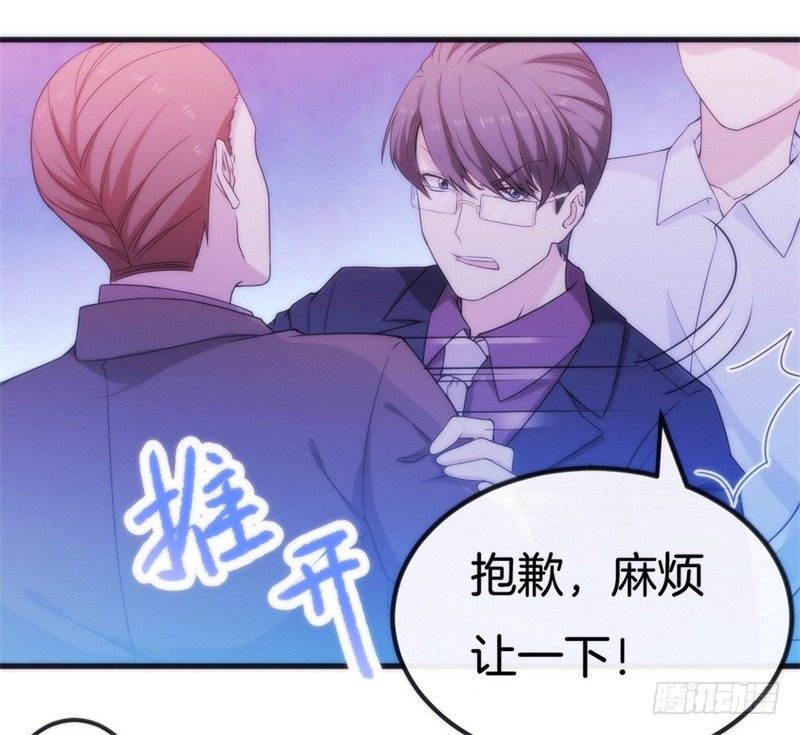 006 酸不溜秋的盛少