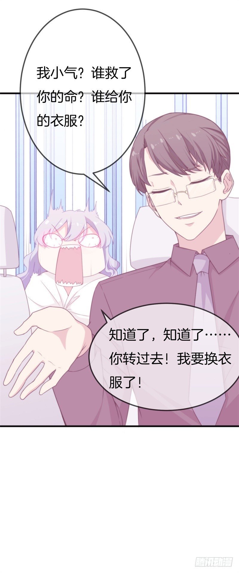 007 兄弟，你老婆被人欺负了！
