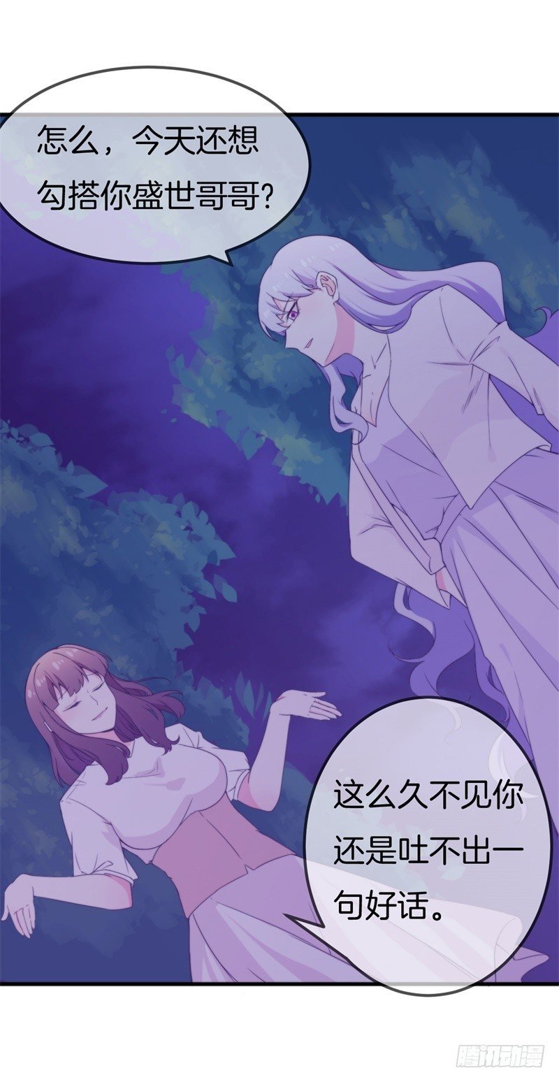 007 兄弟，你老婆被人欺负了！