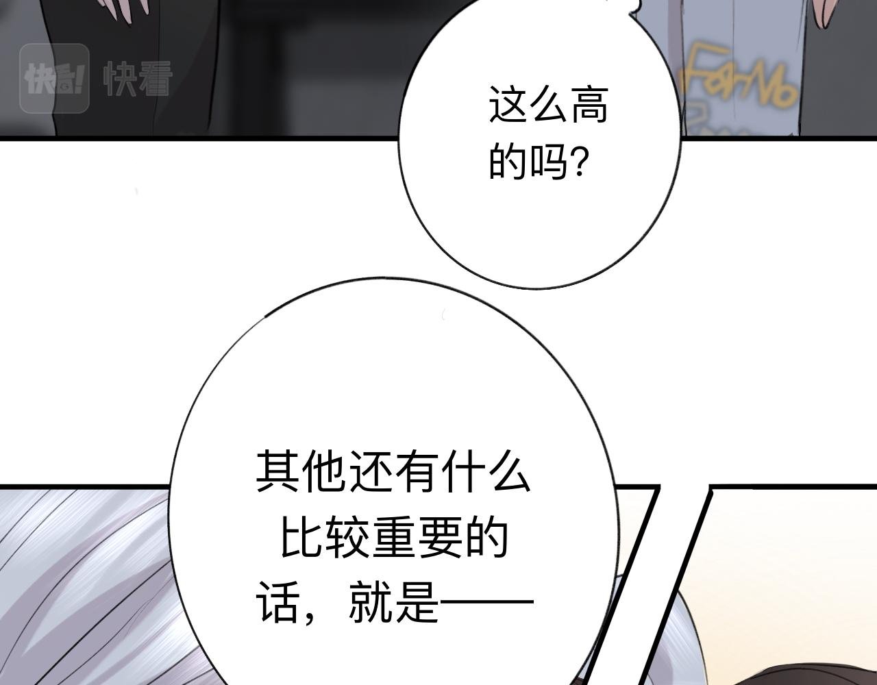 10 转折