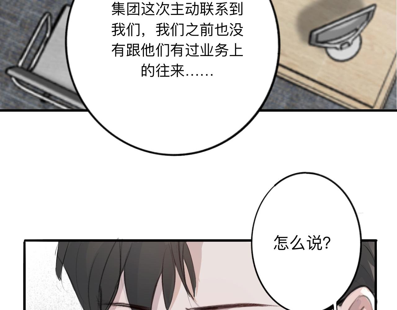 10 转折