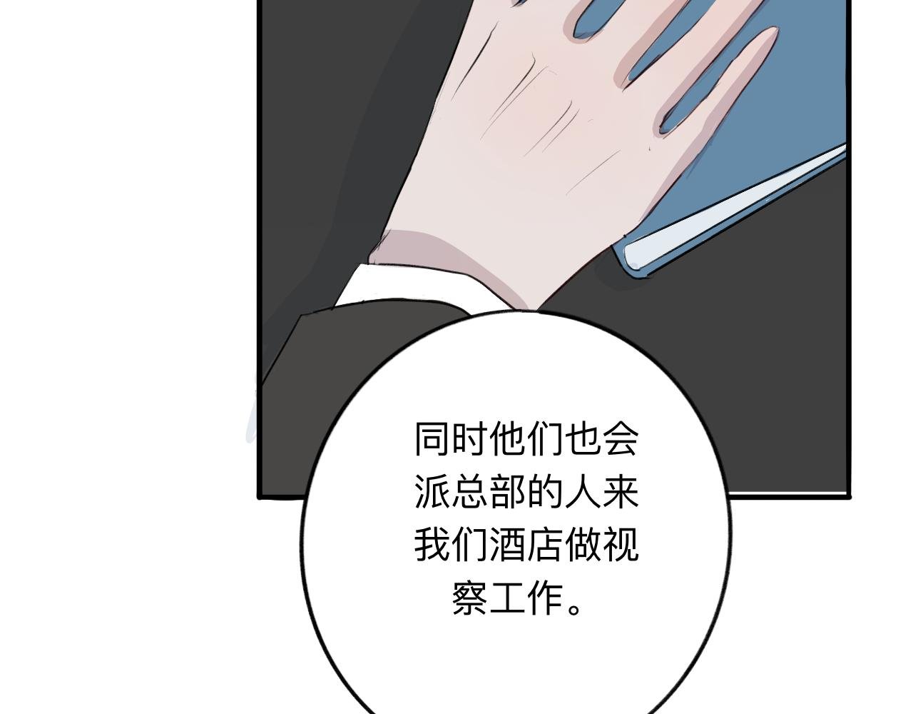 10 转折