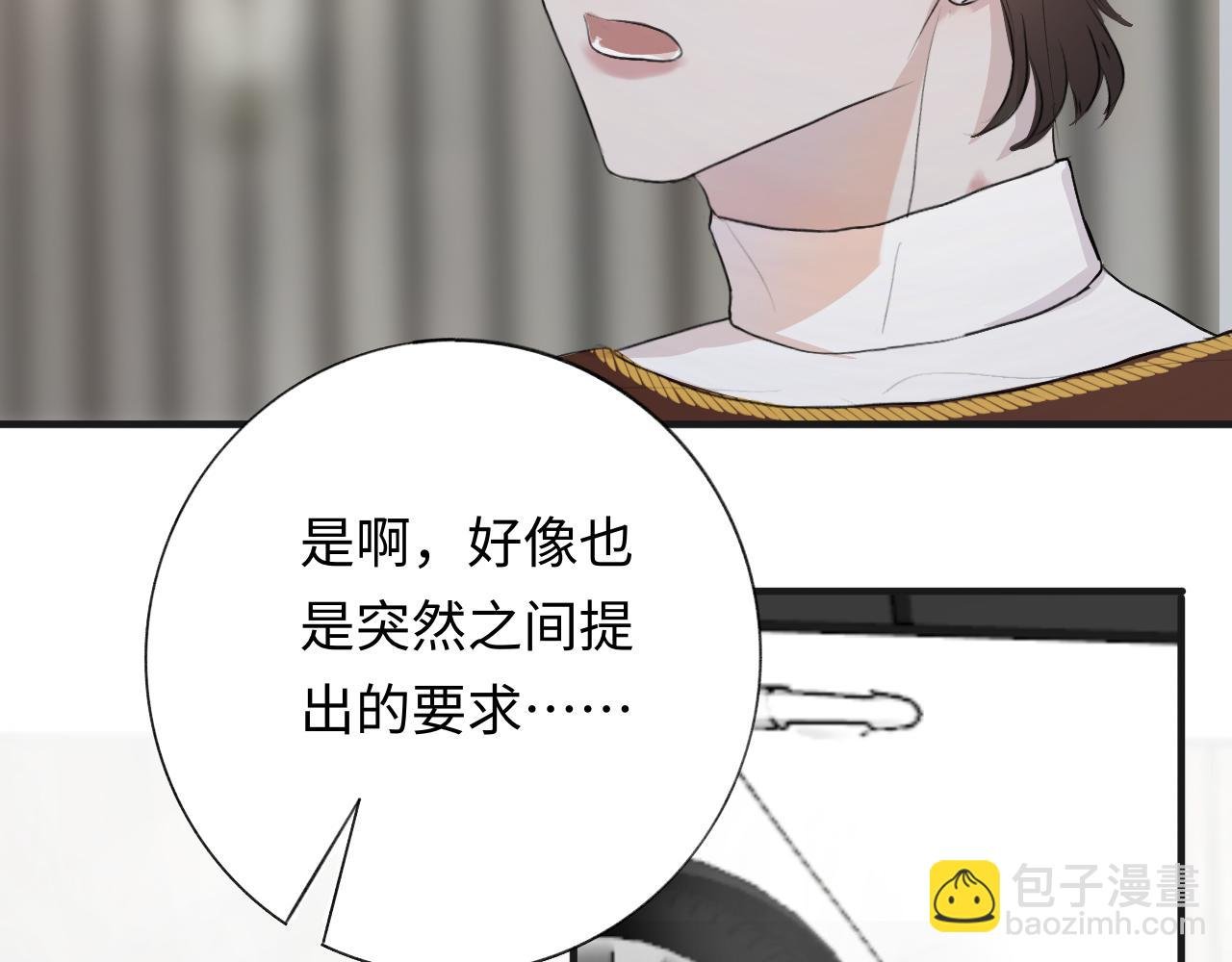 11 哥哥