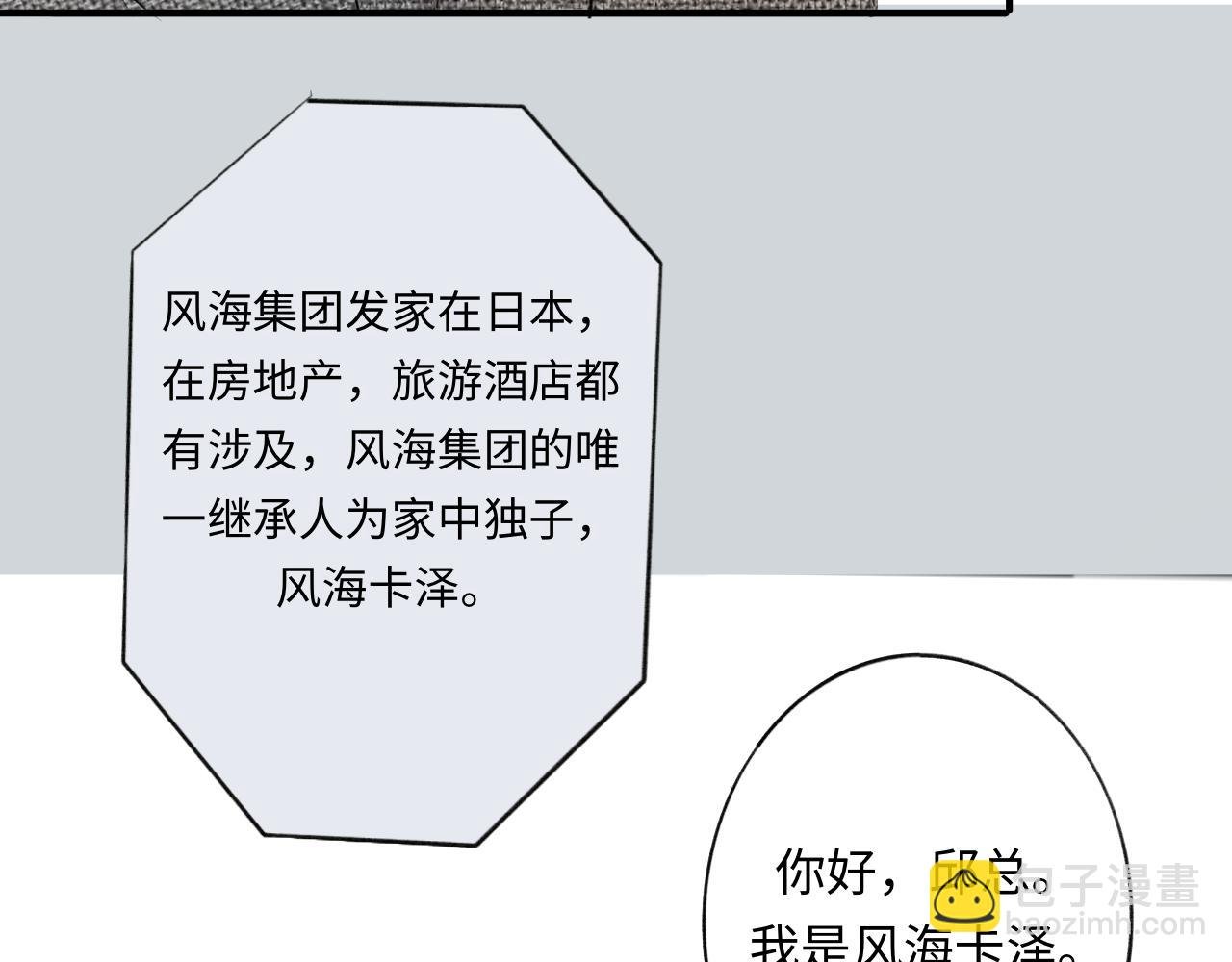 11 哥哥
