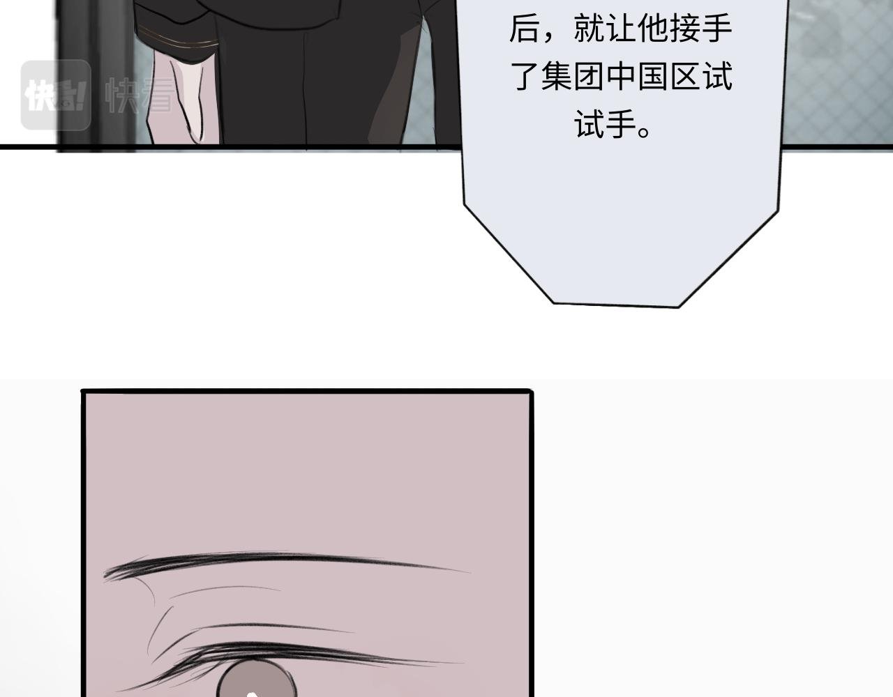 11 哥哥