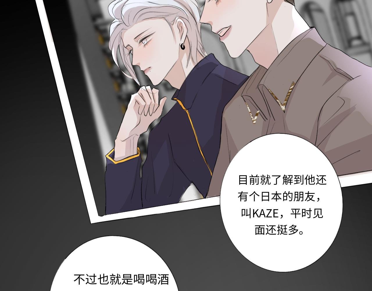11 哥哥