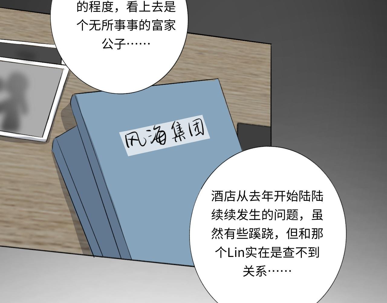 11 哥哥