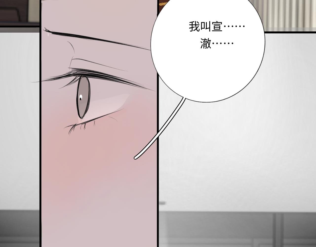 11 哥哥