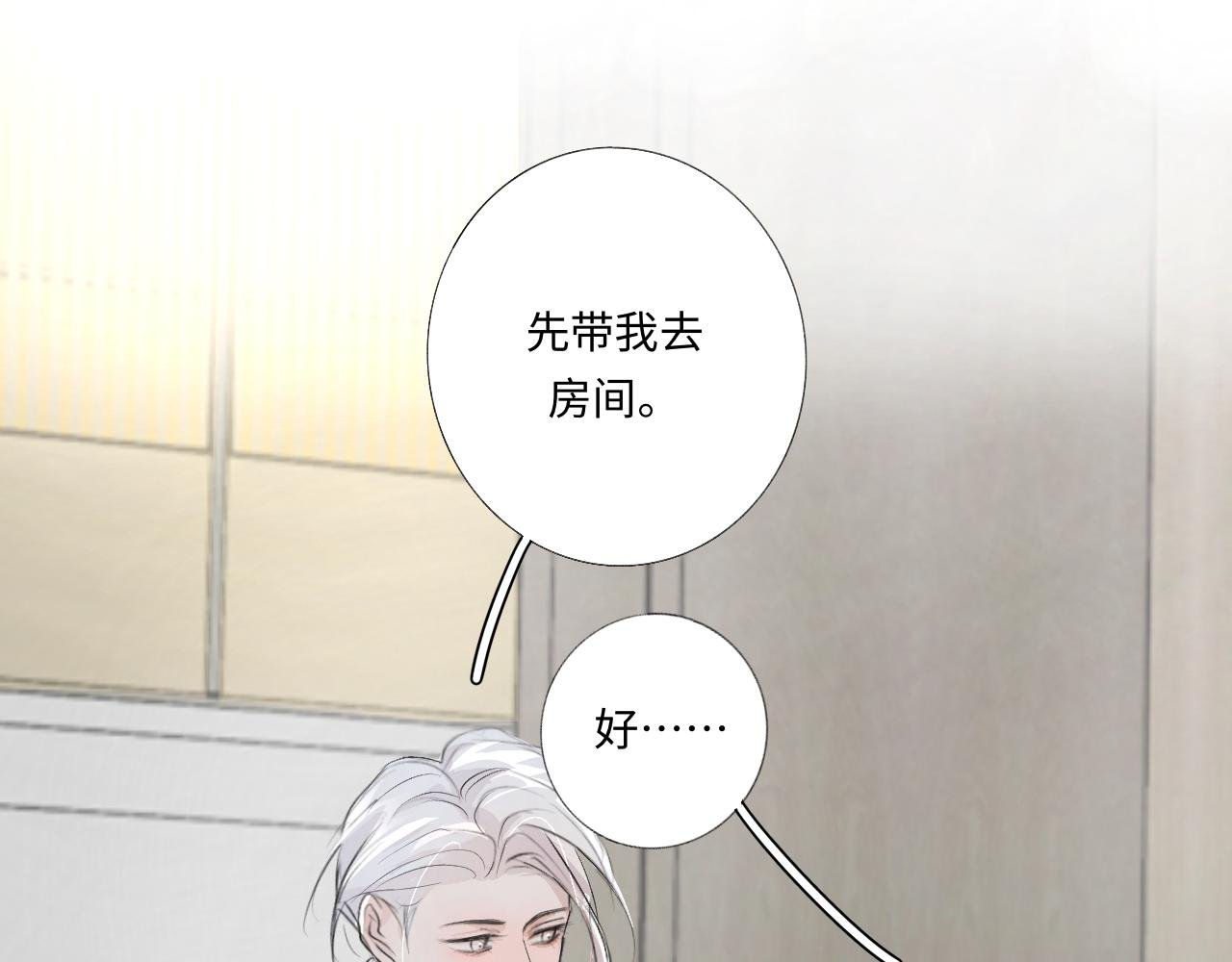 11 哥哥