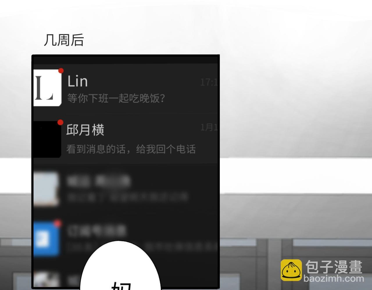 12 游戏