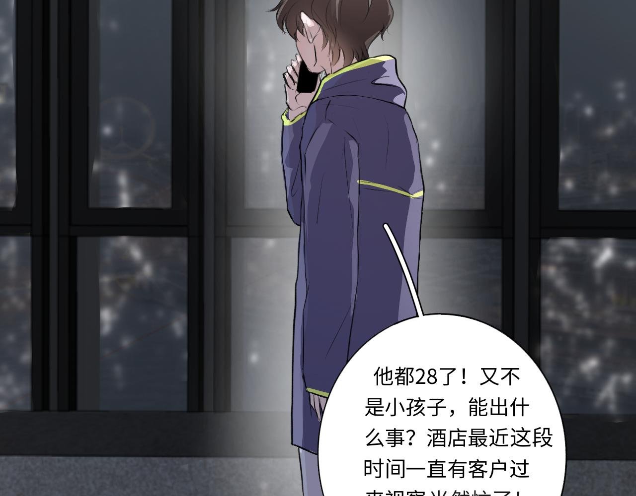 12 游戏