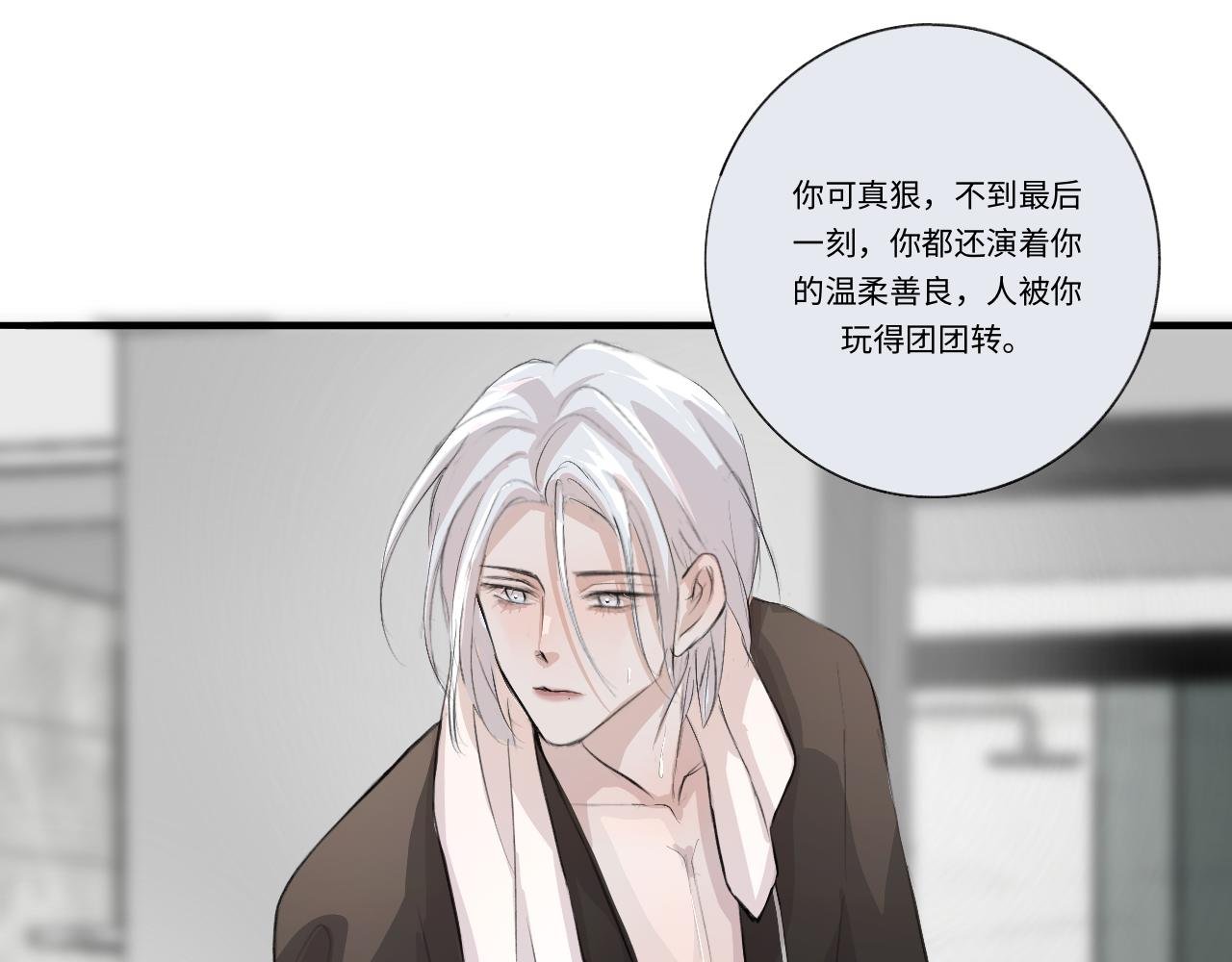 12 游戏