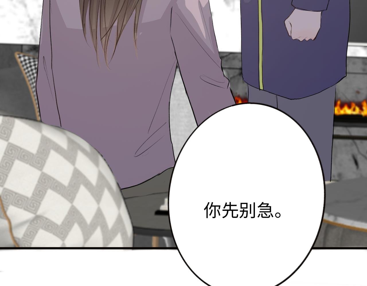14 重新开始