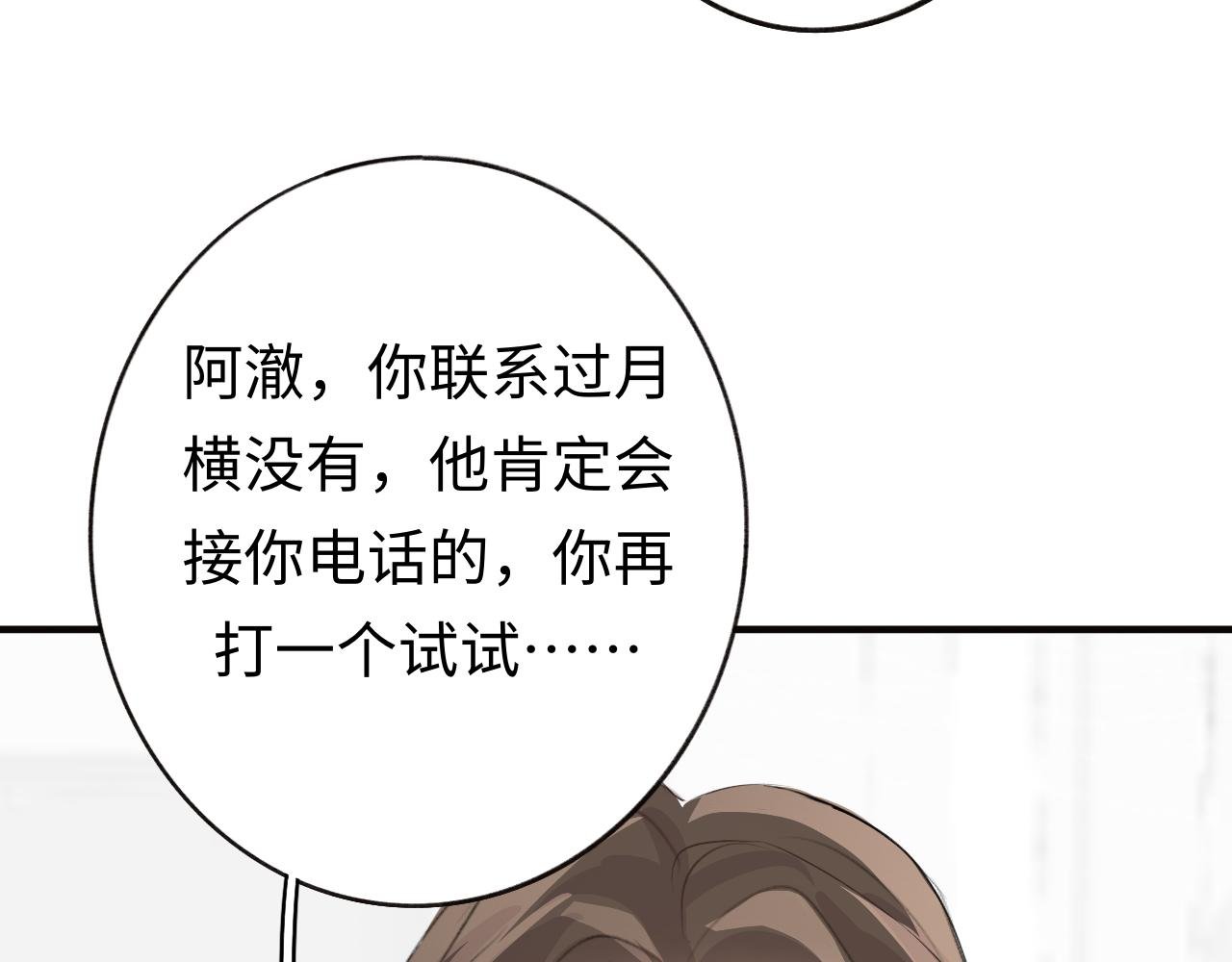 14 重新开始