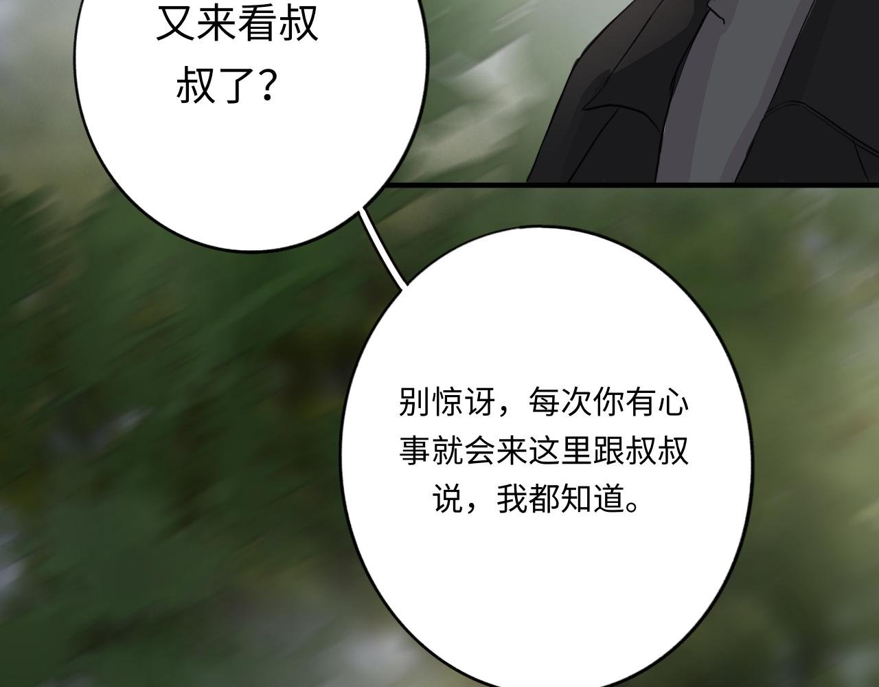 14 重新开始