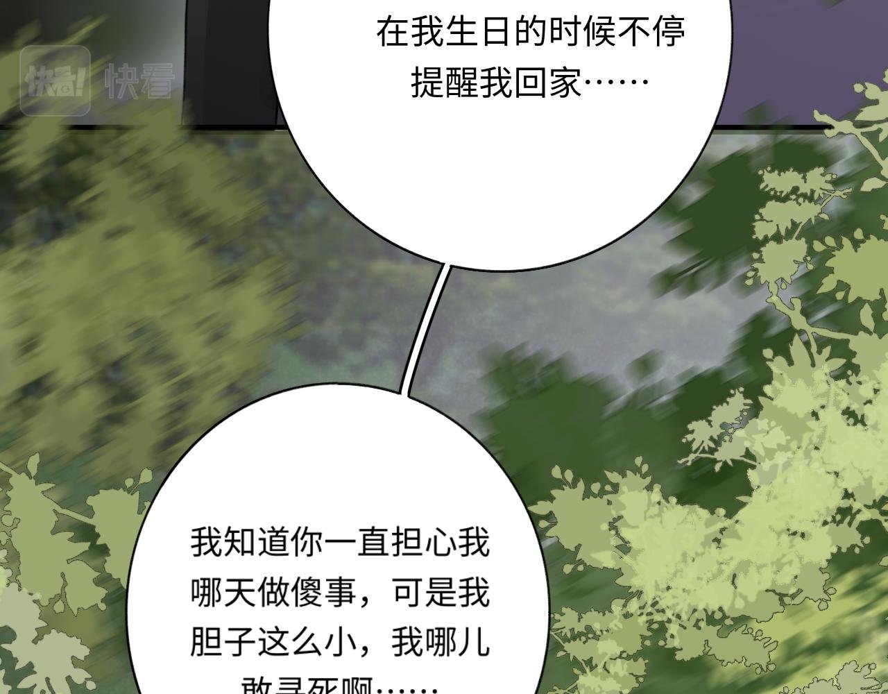 14 重新开始