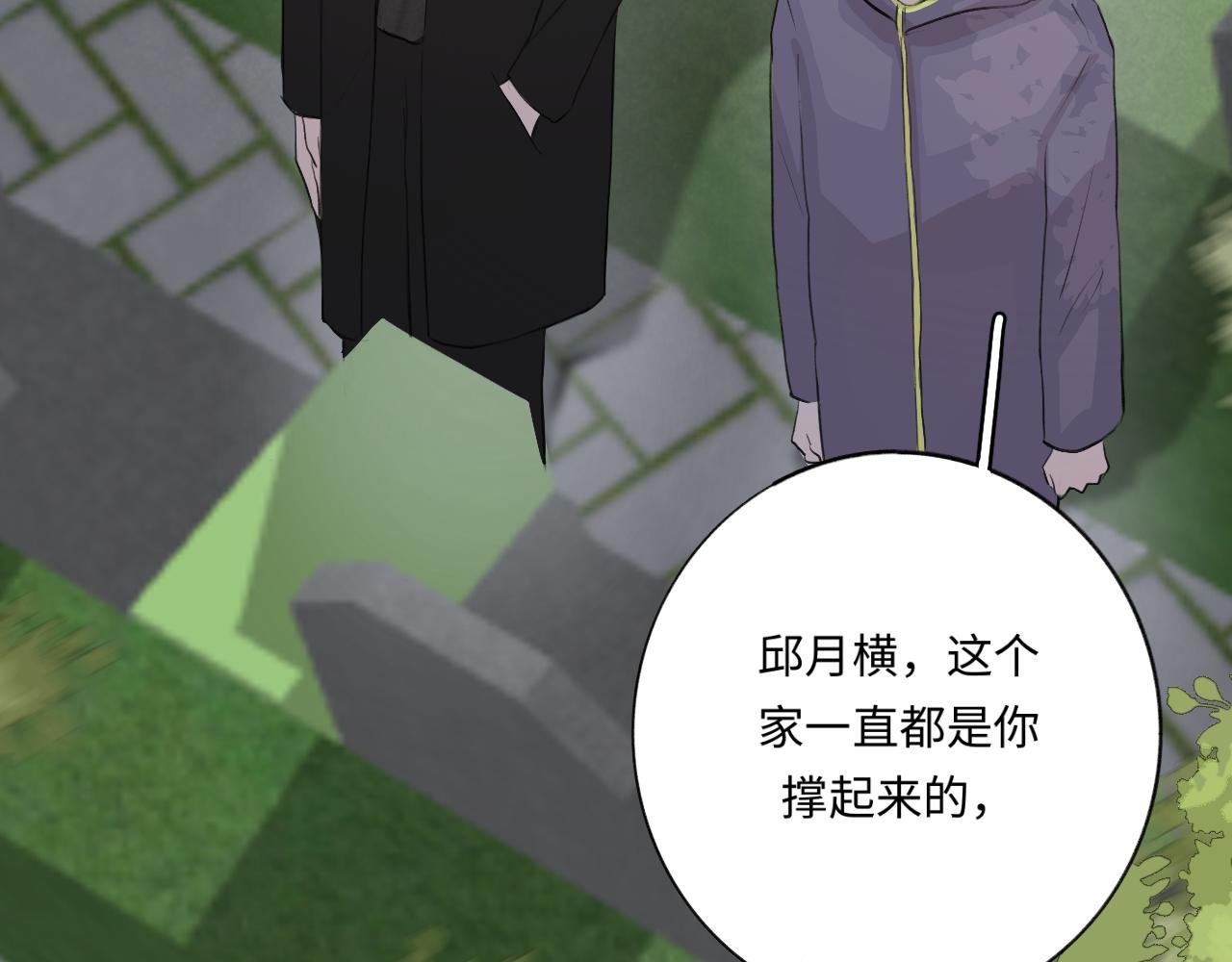 14 重新开始