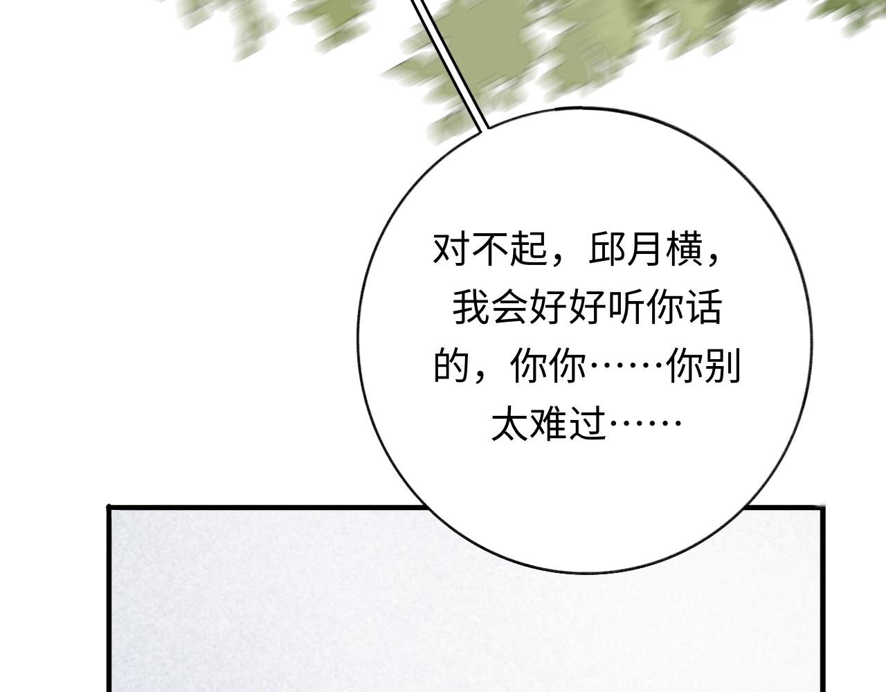 14 重新开始