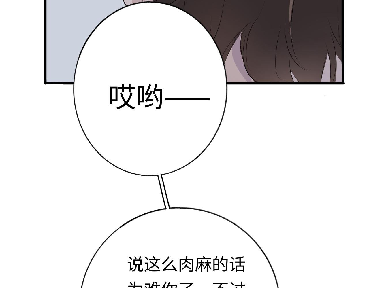 14 重新开始