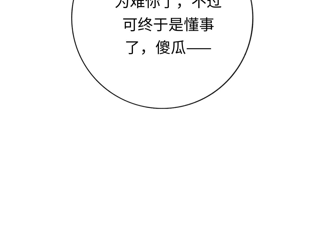 14 重新开始