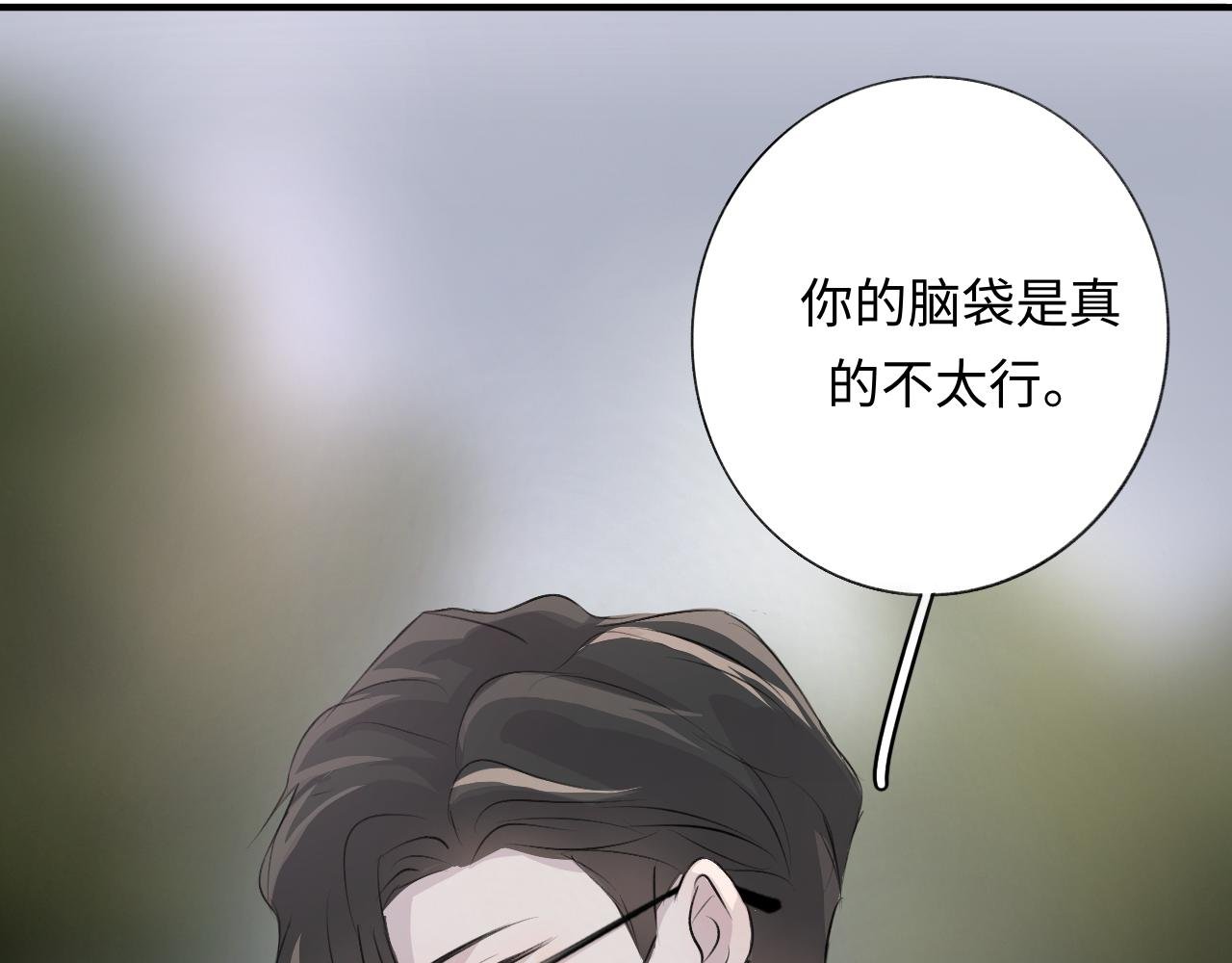 14 重新开始