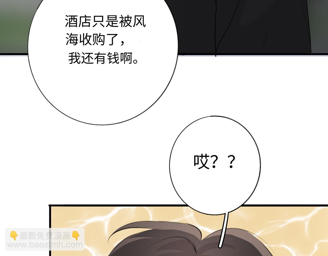 14 重新开始
