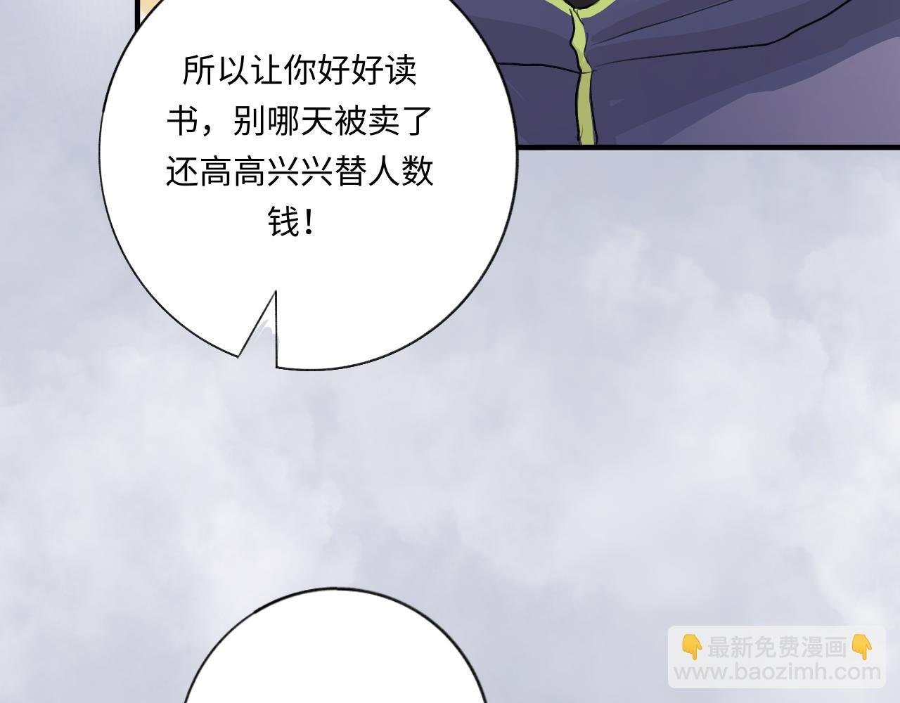 14 重新开始