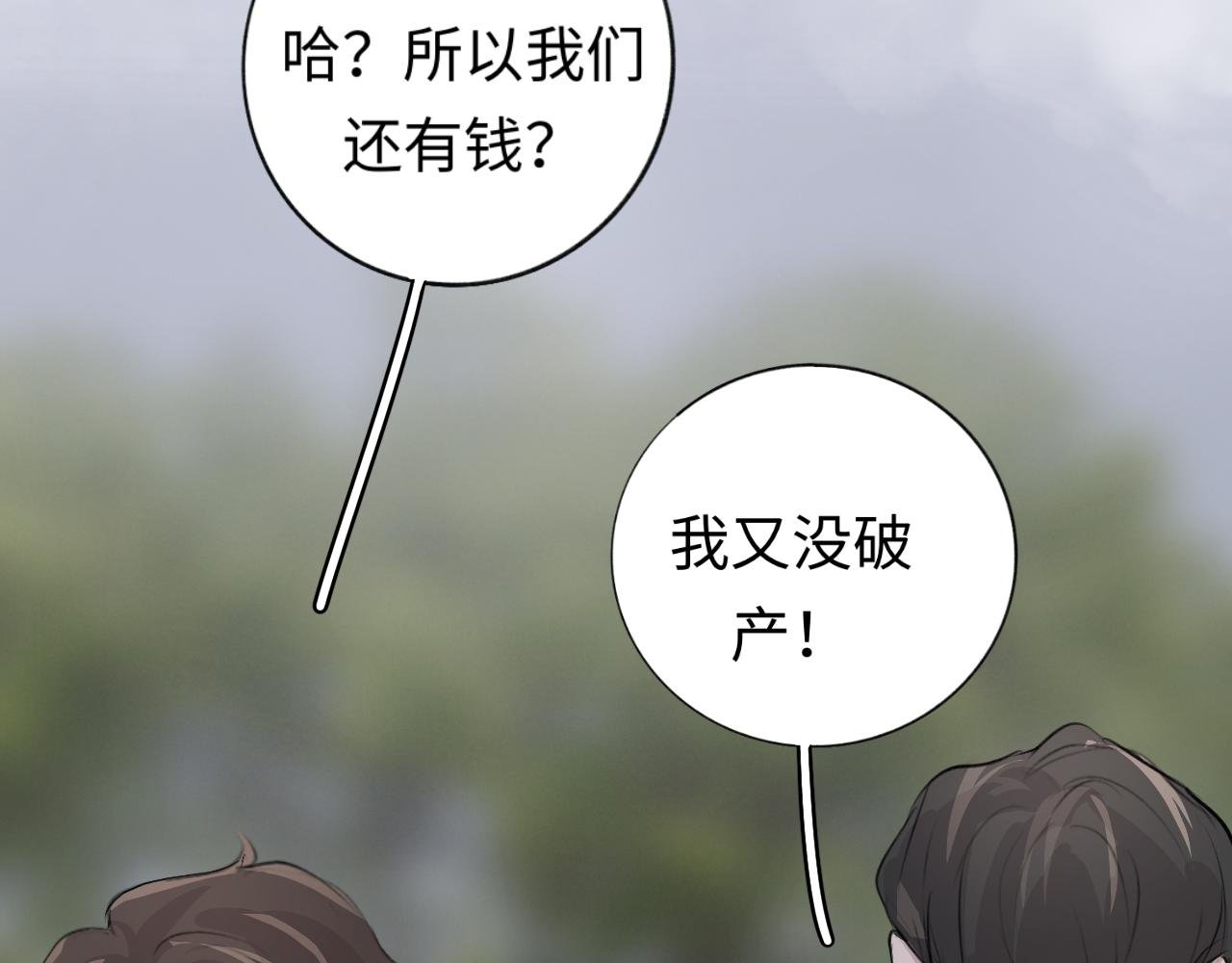 14 重新开始