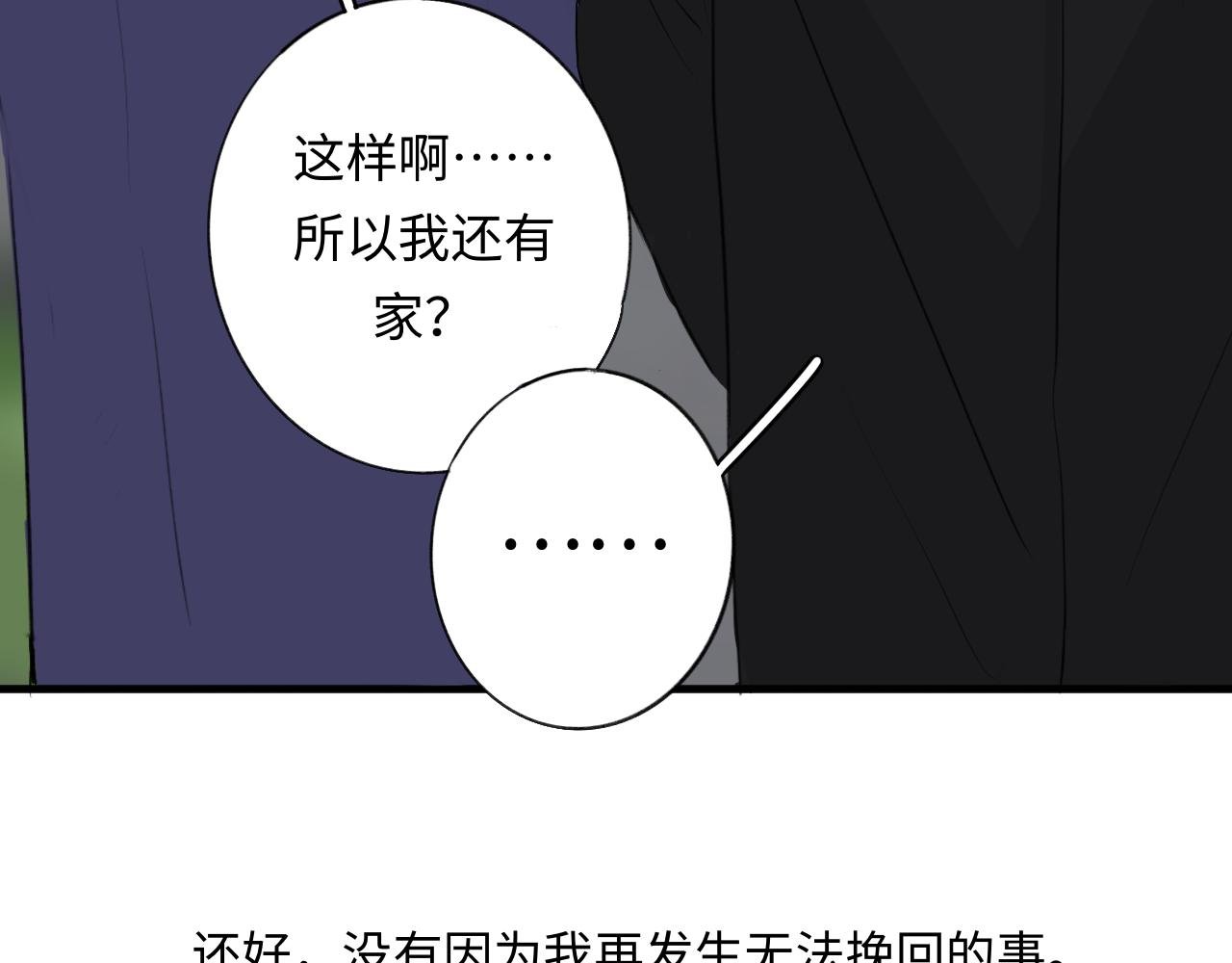 14 重新开始