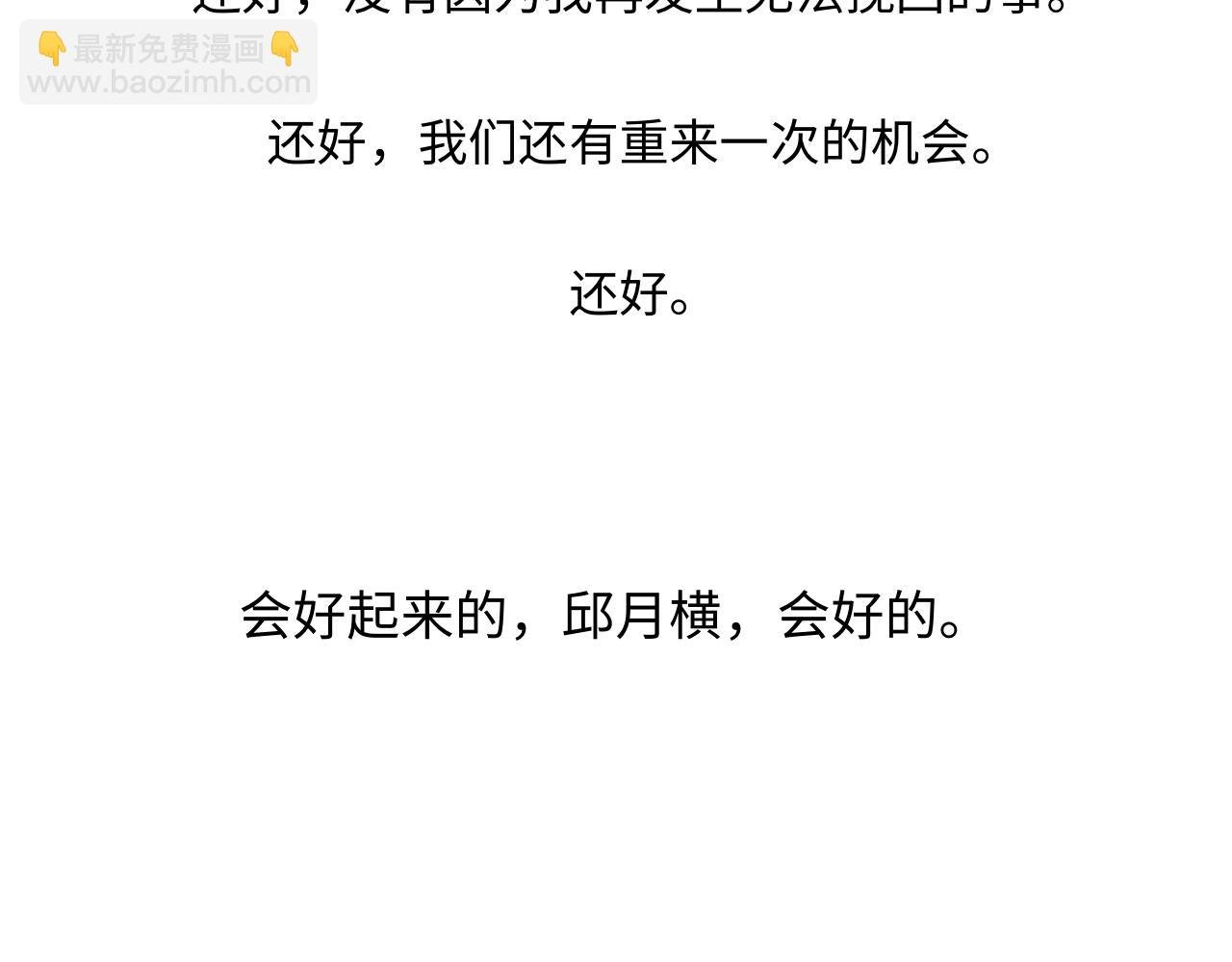 14 重新开始