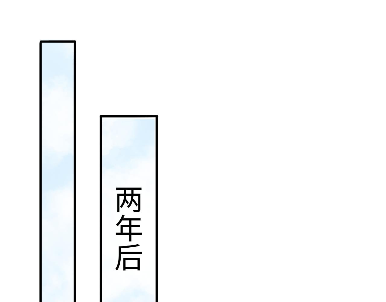 14 重新开始