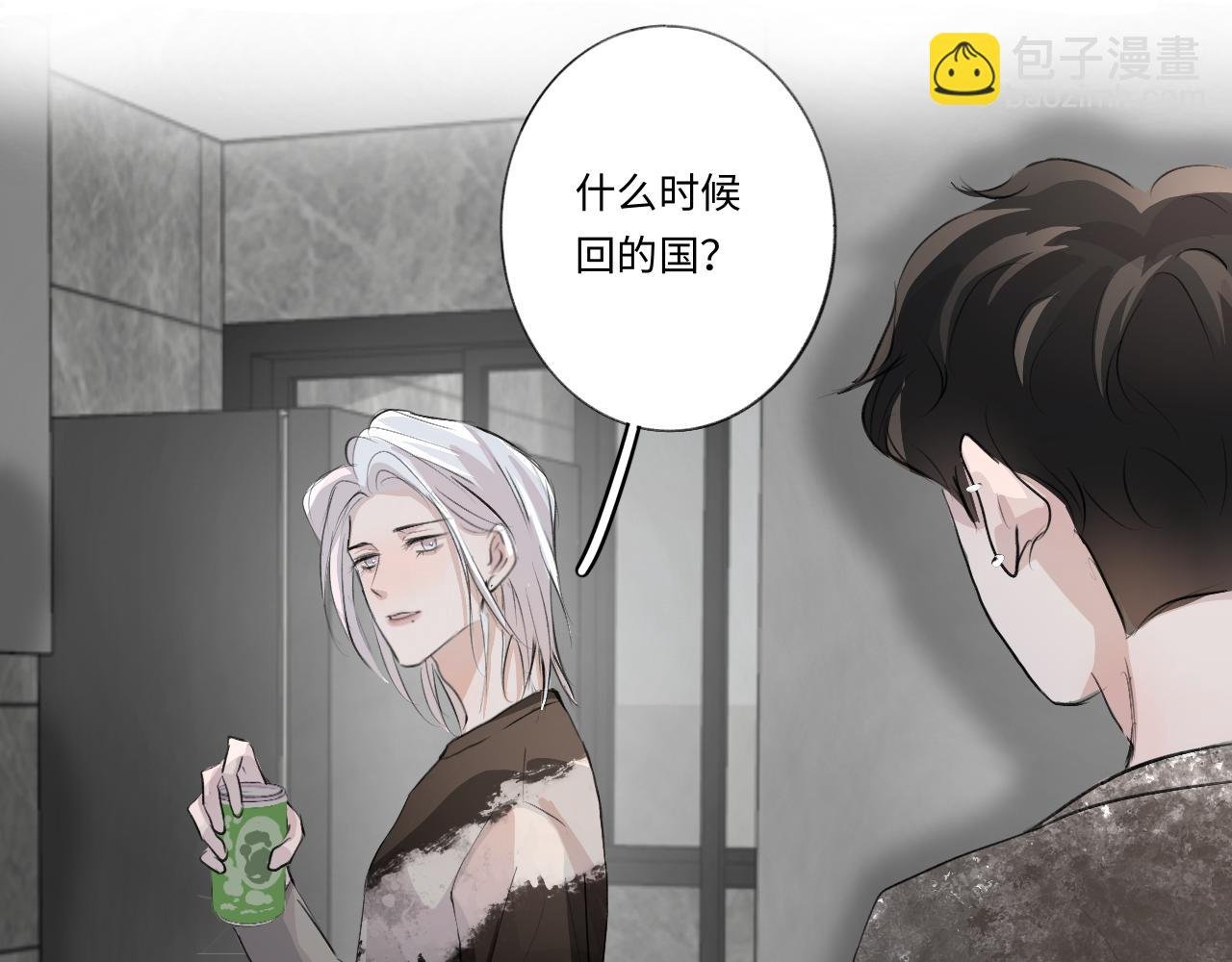 14 重新开始